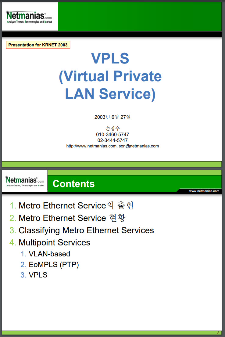 Virtual MAC subnetting for VPLS